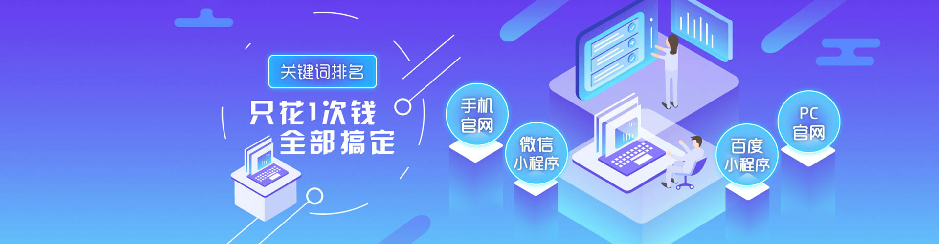 河东百度推广运营