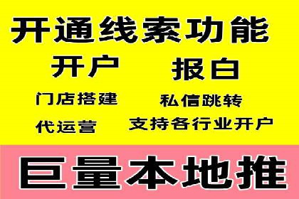 实操经验：百度推广策略助力企业腾飞